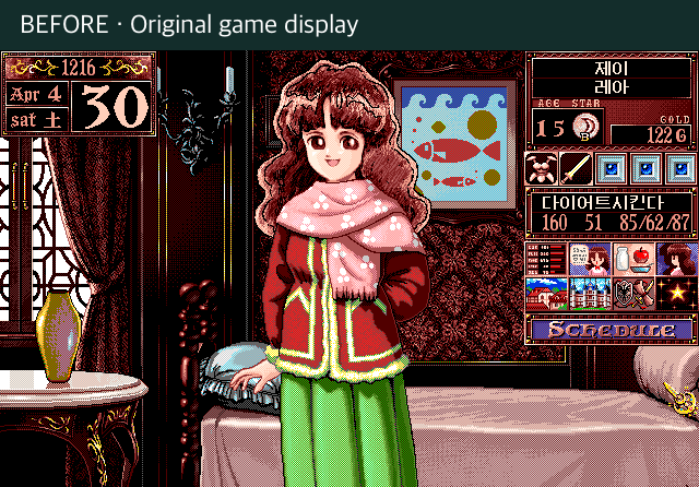 The same Princess Maker 2 home screen alternating between original and updated artwork.