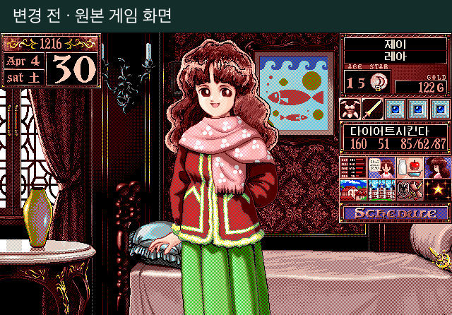 같은 날짜와 능력치를 유지한 프린세스 메이커 2 메인 화면. 원본 픽셀 그림에서 새 배경·캐릭터·정보 패널로 바뀐다.