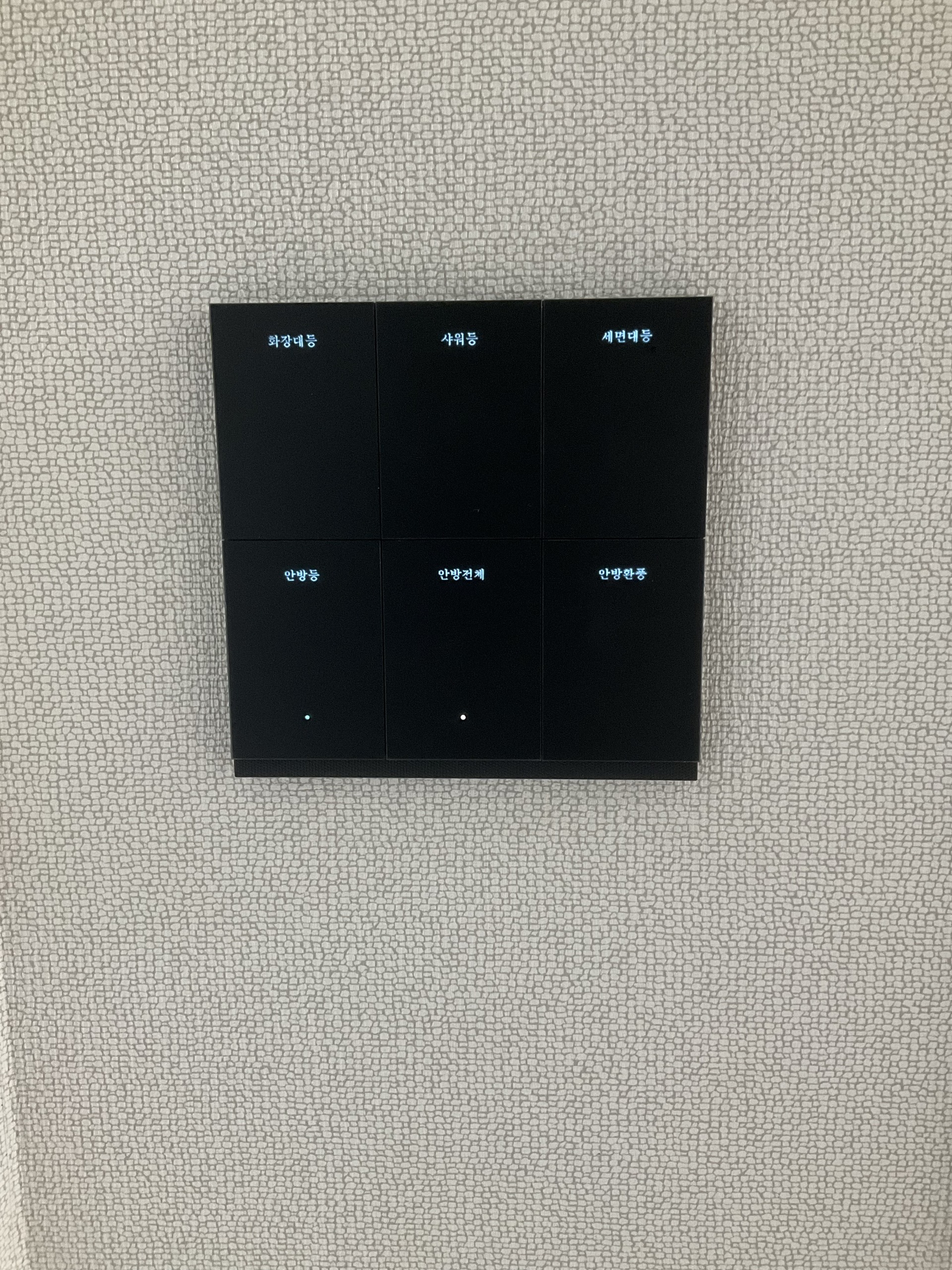 Installed six-button smart switch with Korean labels for vanity, shower and washbasin lights, bedroom lighting, grouped bedroom control and ventilation